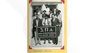 Barbara Jordan takes a picture with the Texas Southern University debate team.